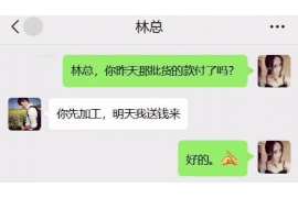 射洪工资清欠服务